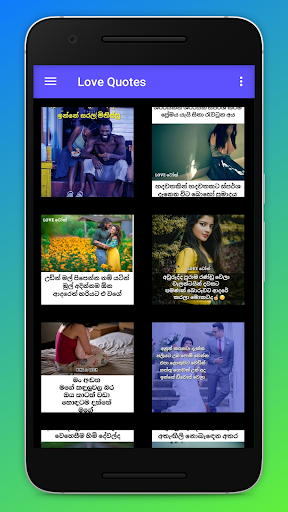 Love Quotes - Sinhala (Adara W Screenshot 3 - AppWisp.com