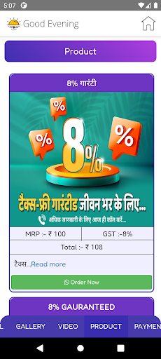 KANHA LIC AGENCY