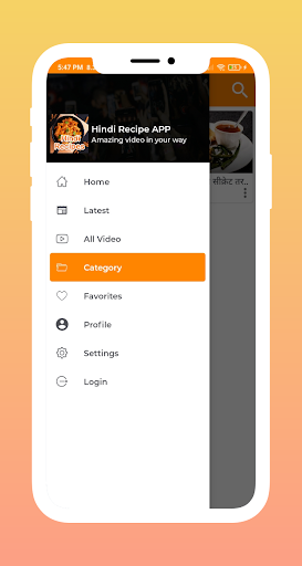 Android application Indian Food Recipes -Hindi Rec screenshort
