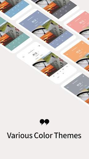 Lockscreen Chinese Dictionary