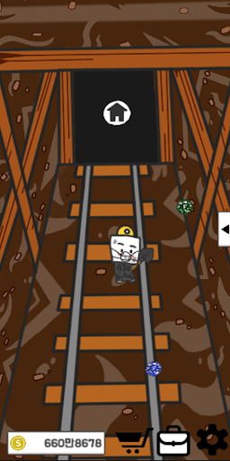 잡게임 - Job Game Screen 3