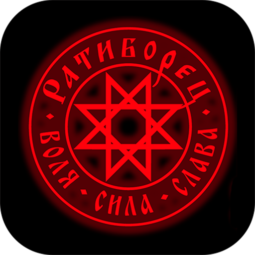 Ратиборец logo