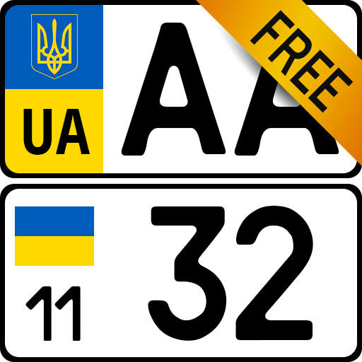 Автомобильные коды украины. Коды регионов Украины. Авто коды регионов Украины. Украинские регионы на номерах. Ар номера Украина регион.