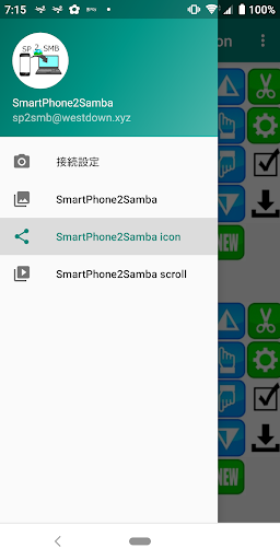 sp2smb Screen 3