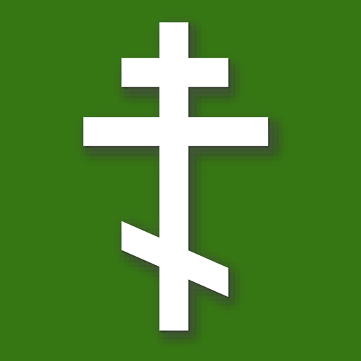 Orthodox Christian Calendar (E logo