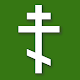 Orthodox Christian Calendar (English) Laai af op Windows