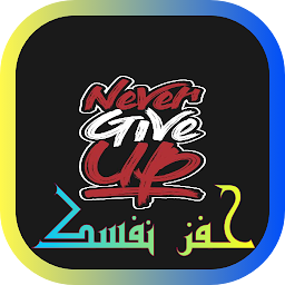 Icon image Motivate yourself, Not give up