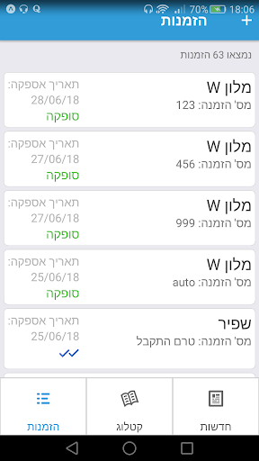 PUNCT. (Legacy) Screen 2