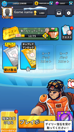 Game screenshot スーパーヒット野球 hack