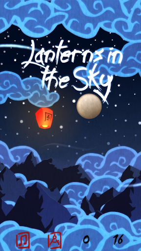 Lanterns in the Sky