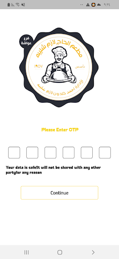 Hajj Lazem Shaliba Restaurant