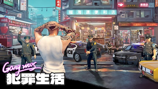 罪惡之城: City of Crime 7