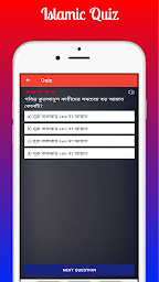 Al Hadis(১০০ টঠ সহীহ হাদঠস)-Top Bangla Hadis