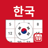 South Korea Calendar - Holiday & Note (2021) icon