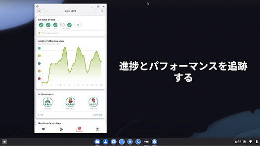 スクリーンショット画像