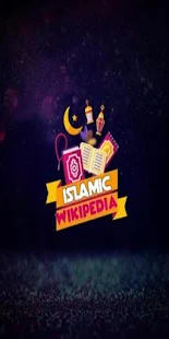 islamic wikipedia