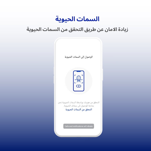 Android application SeaPay Auth screenshort