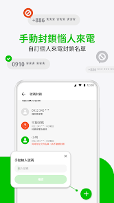 螢幕截圖圖片