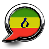 Amharic Message icon