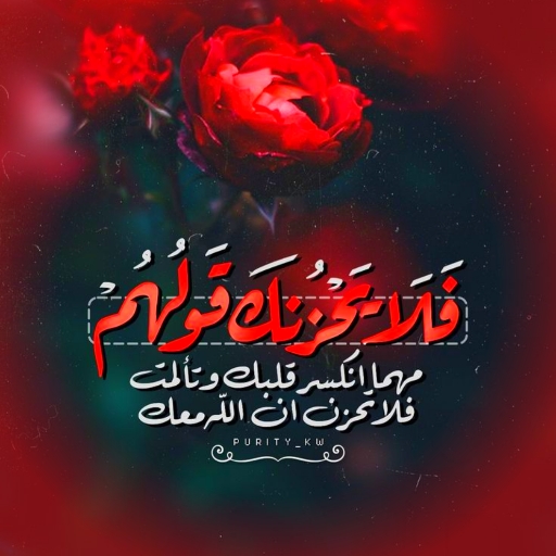 خلفيات اسلامية بدون انترنت logo