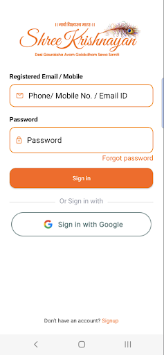 Android application Krishnayan screenshort