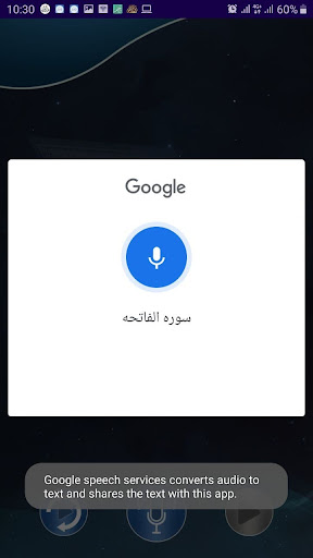 الصاحب القرآني