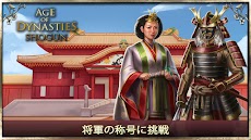 戦国ゲーム - Age of Shogunのおすすめ画像1