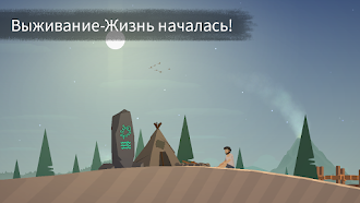 Game screenshot Затерянные apk download