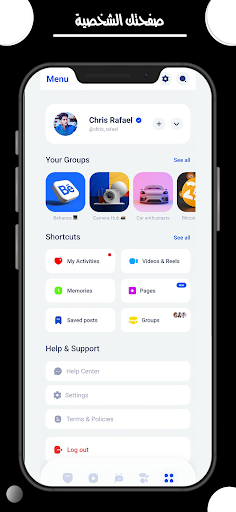 Android application FreePs (Beta) screenshort