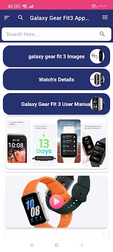Galaxy Gear Fit3 App Adviceのおすすめ画像1