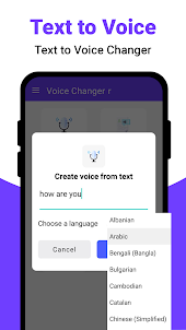 Voice changer : Voice effect