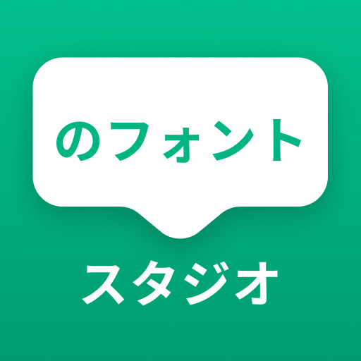 Fonts Design : DIY Craft Space Windowsでダウンロード