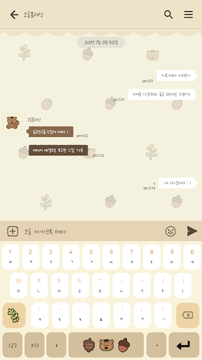 카카오톡 테마 - 숲속다람쥐 도람_심플 Screen 3