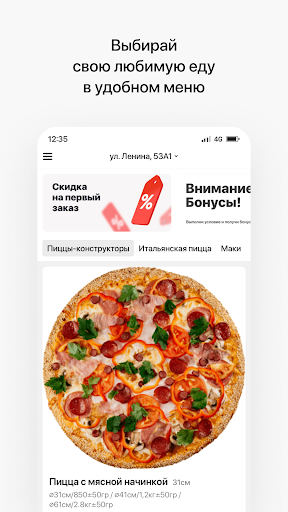 Spm-by.by Screen 2