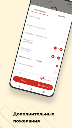 Всетакси | Киржач Screen 3