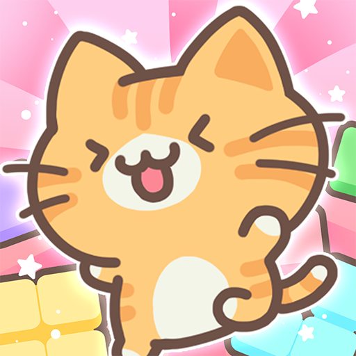 Kitty pop and play 2025