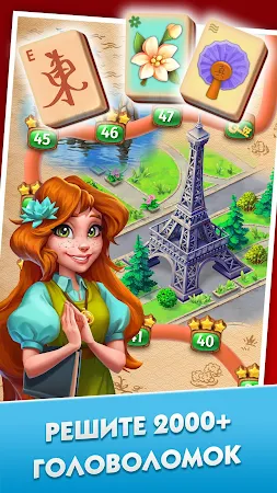 Game screenshot Mahjong Journey: Путешествие mod apk