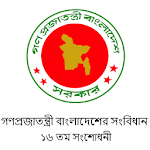 Cover Image of ดาวน์โหลด Bangladesh Constitution 16 AMD  APK