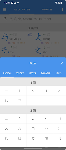 Sinograms screenshot 7