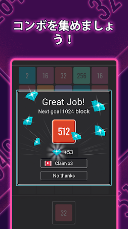 Game screenshot Join Blocks 2048 パズル apk download