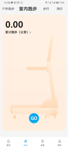 Android application GT Wear Fit screenshort