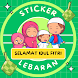 Sticker Lebaran Idul Fitri