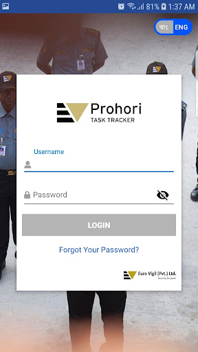 Android application Prohori screenshort