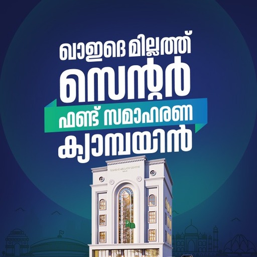 IUML QMC logo