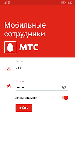 Android application Мобильные сотрудники screenshort