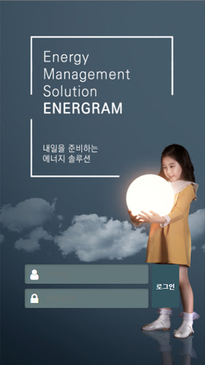 에너그램 센터 Screen 2