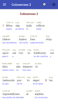Biblia interlineal hebrea / grのおすすめ画像3
