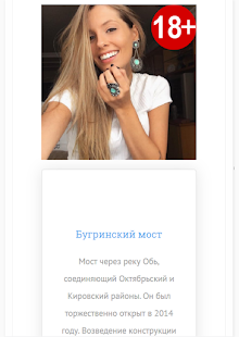 NaVseVeka 18+(圖7)-速報App
