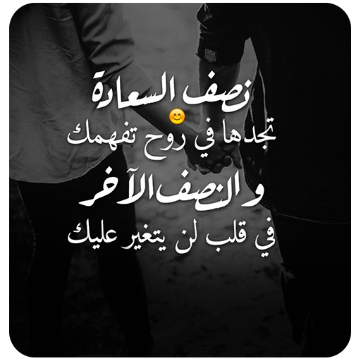 مجرد وجع بدون انترنت logo