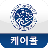 영남대학교 케어콜(YU carecall) icon